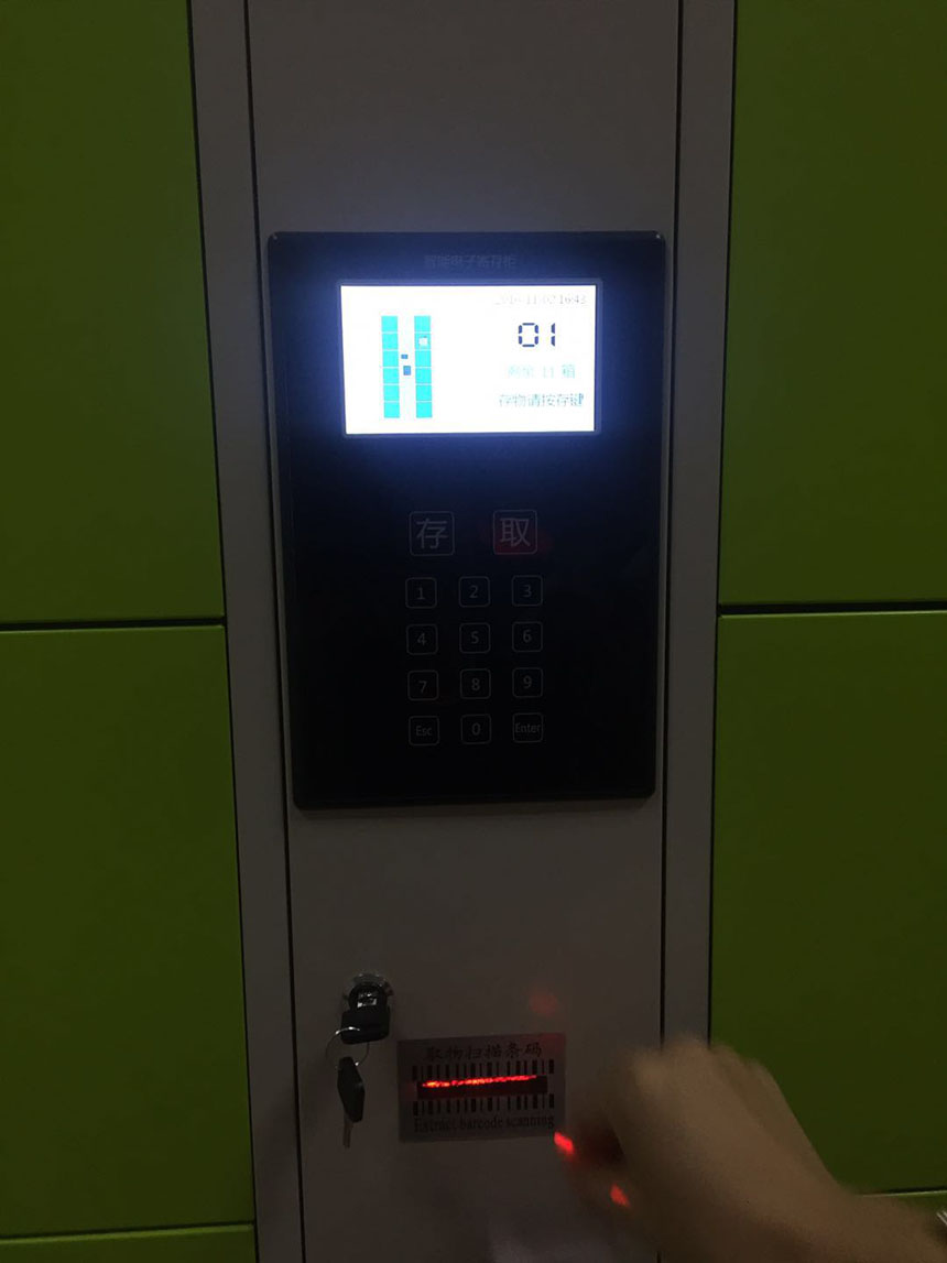电子存包柜