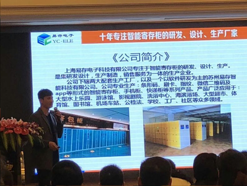 存包柜厂家