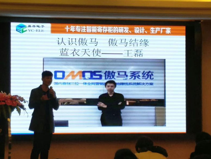 存包柜厂家