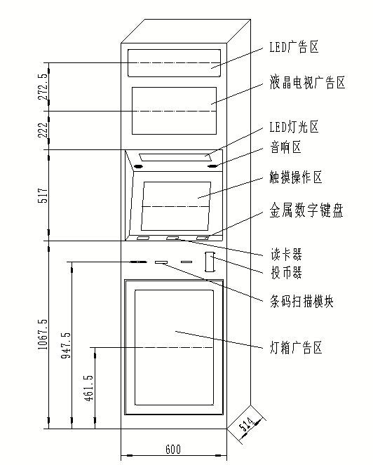 智能快递柜
