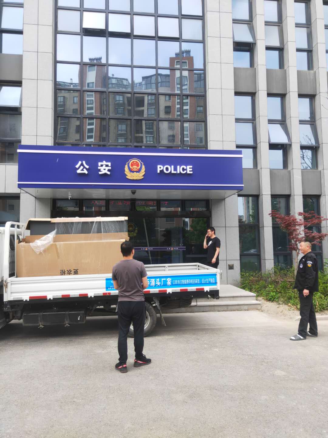 智能卷宗柜